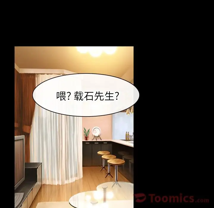 雷普利爱情第61章