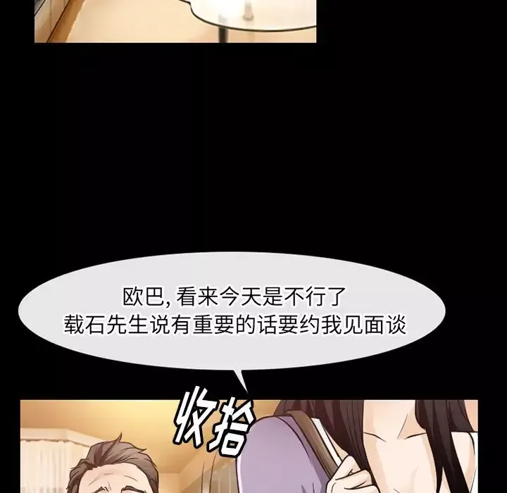雷普利爱情第61章