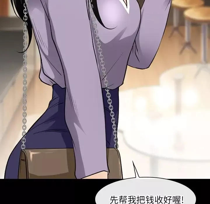 雷普利爱情-第61章 - 图片 24