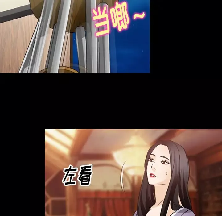 雷普利爱情第61章