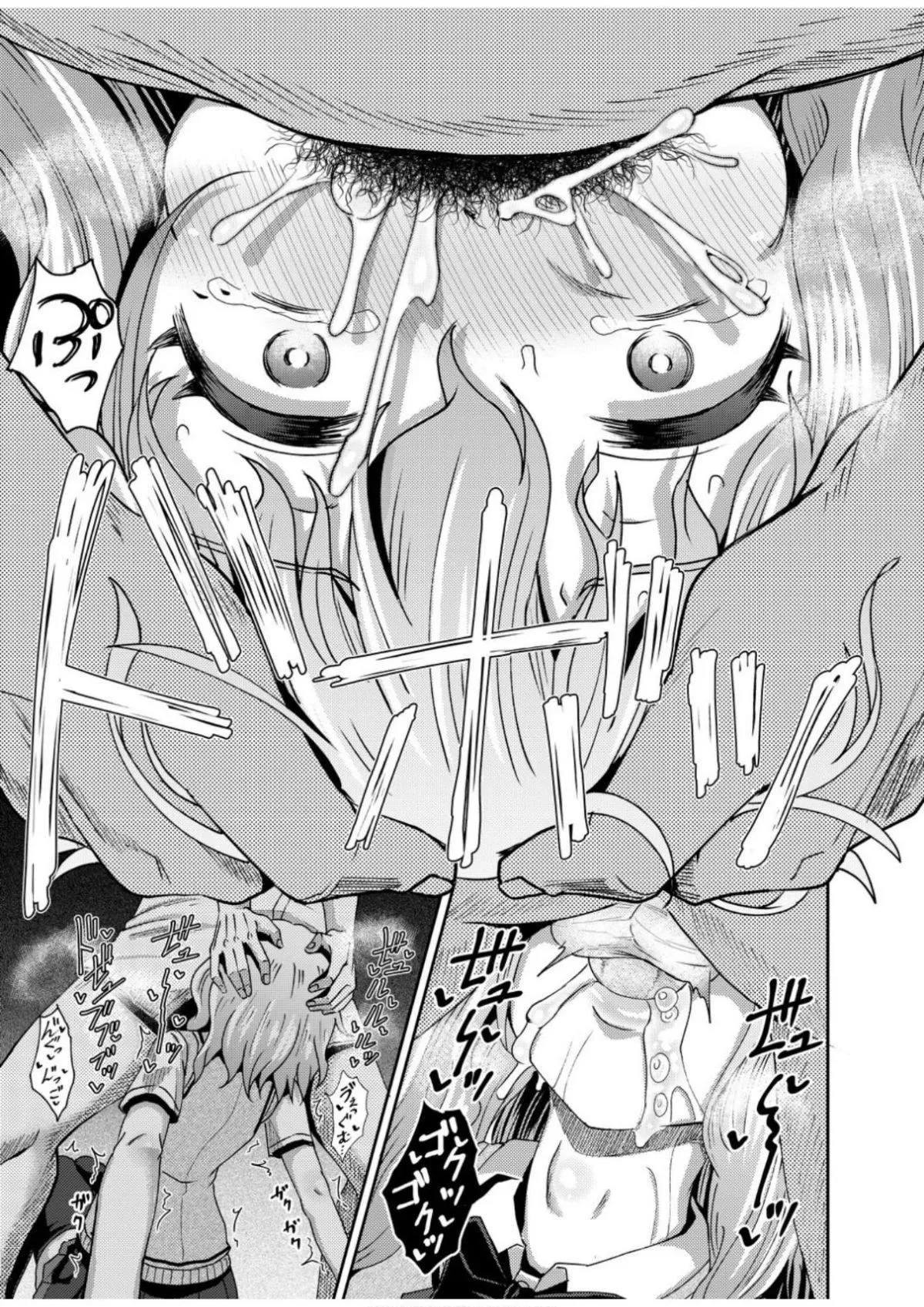 [ぽんこっちゃん]サイミンスプレイ[中國翻訳][DL版][ぽんこっちゃん]サイミンスプレイ[中國翻訳][DL版]