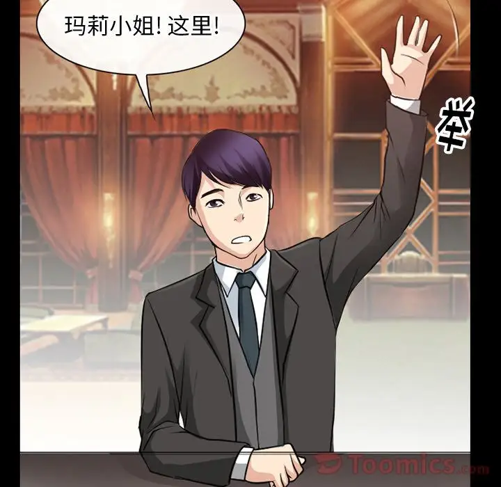 雷普利爱情第61章