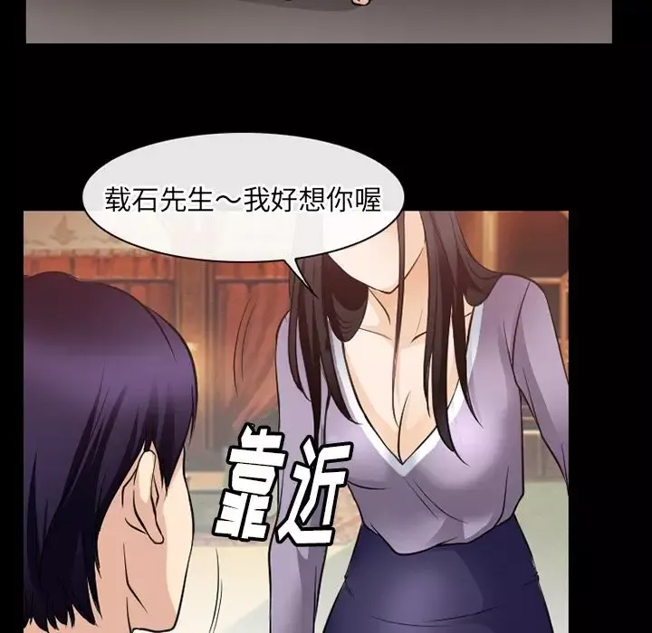 雷普利爱情-第61章 - 图片 32