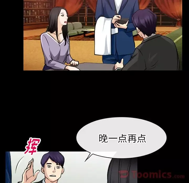 雷普利爱情第61章