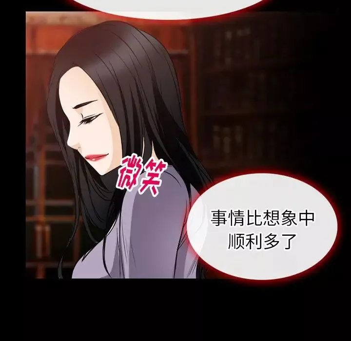 雷普利爱情第61章