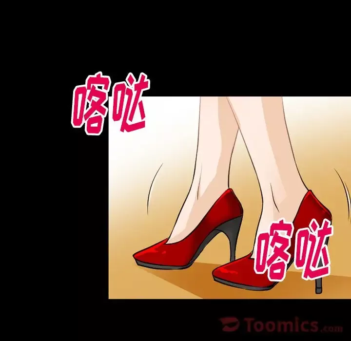 雷普利爱情-第61章 - 图片 42