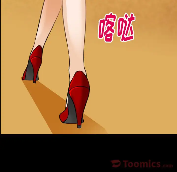 雷普利爱情第61章