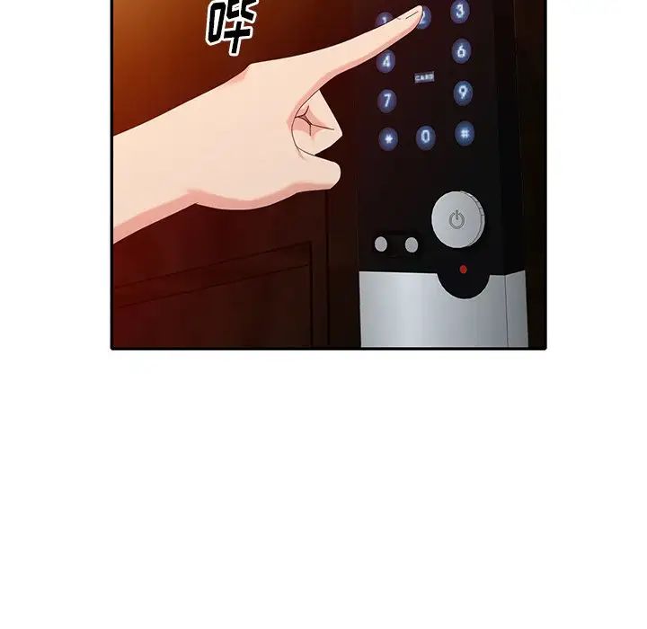 天降夢中人第30话