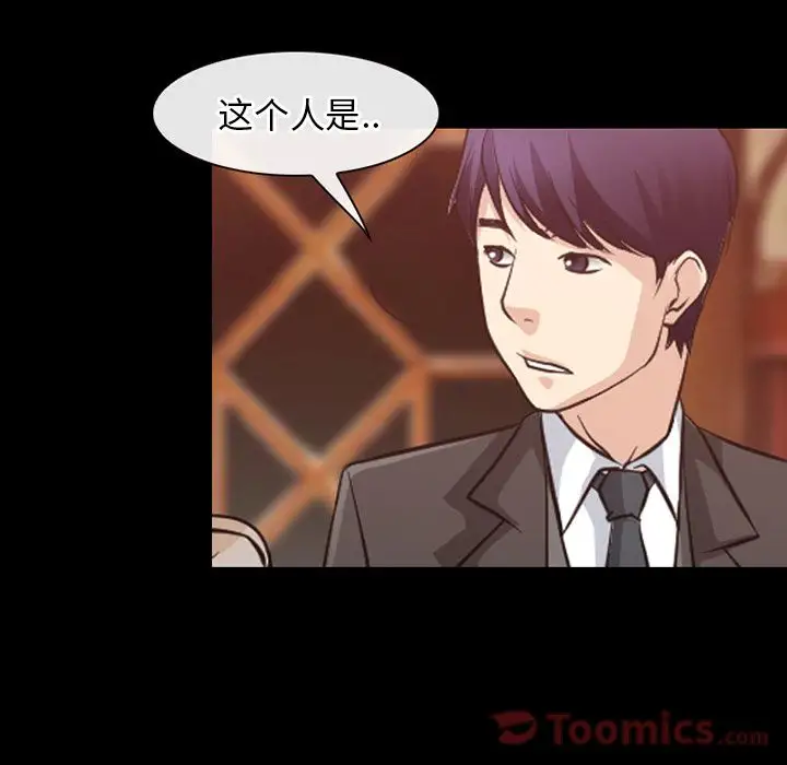 雷普利爱情第61章