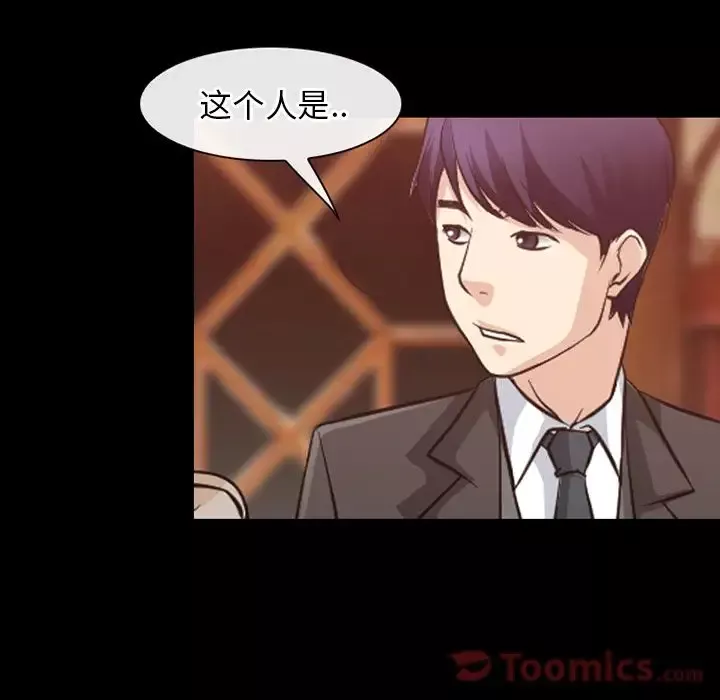 雷普利爱情第61章