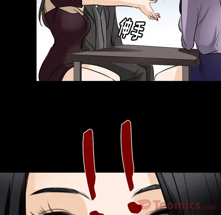 雷普利爱情第61章