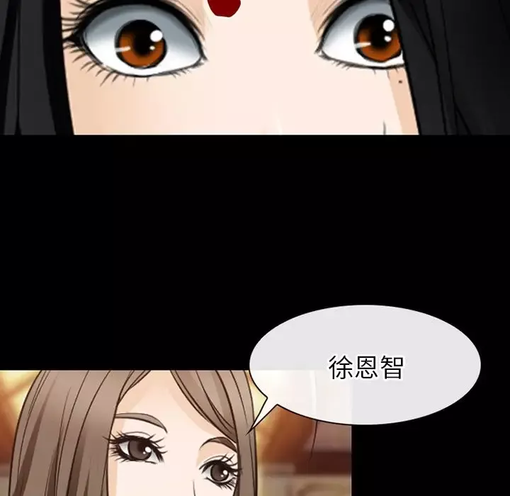 雷普利爱情-第61章 - 图片 60
