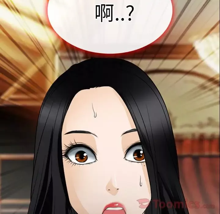 雷普利爱情-第61章 - 图片 62
