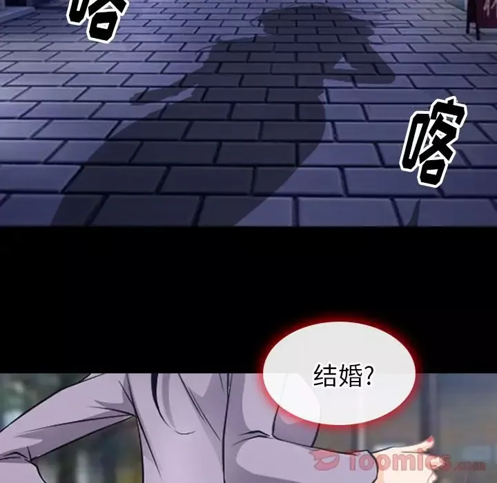 雷普利爱情第61章