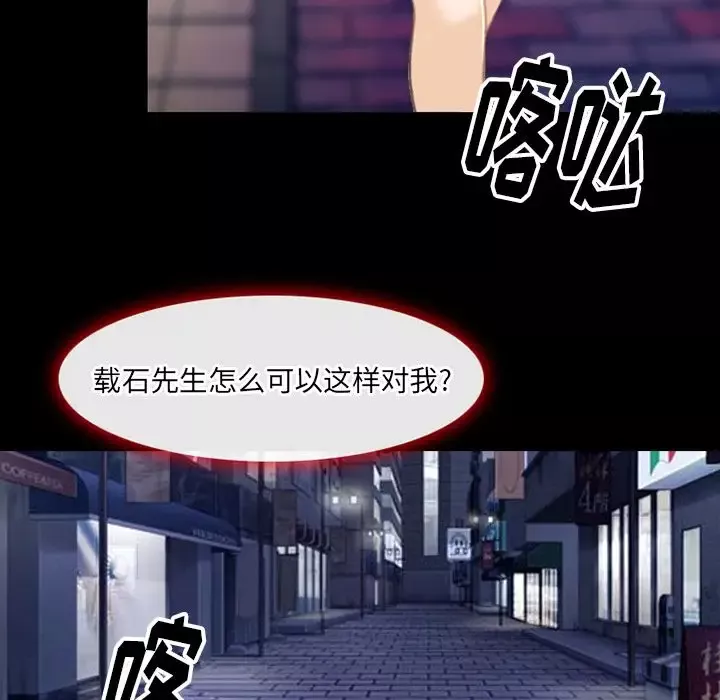 雷普利爱情-第61章 - 图片 69