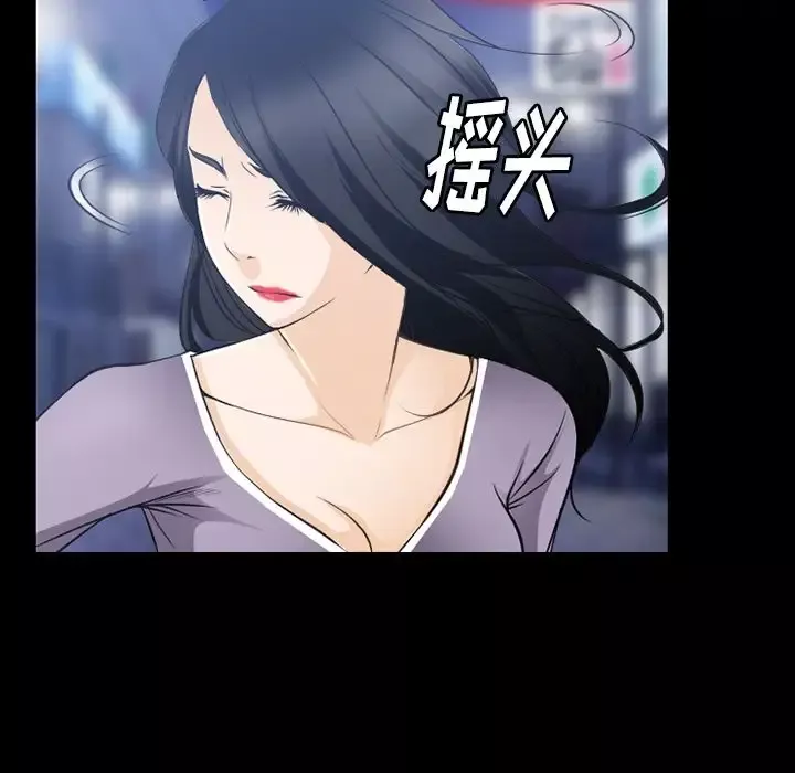雷普利爱情-第61章 - 图片 75