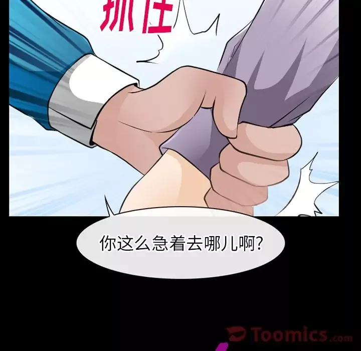 雷普利爱情-第61章 - 图片 78