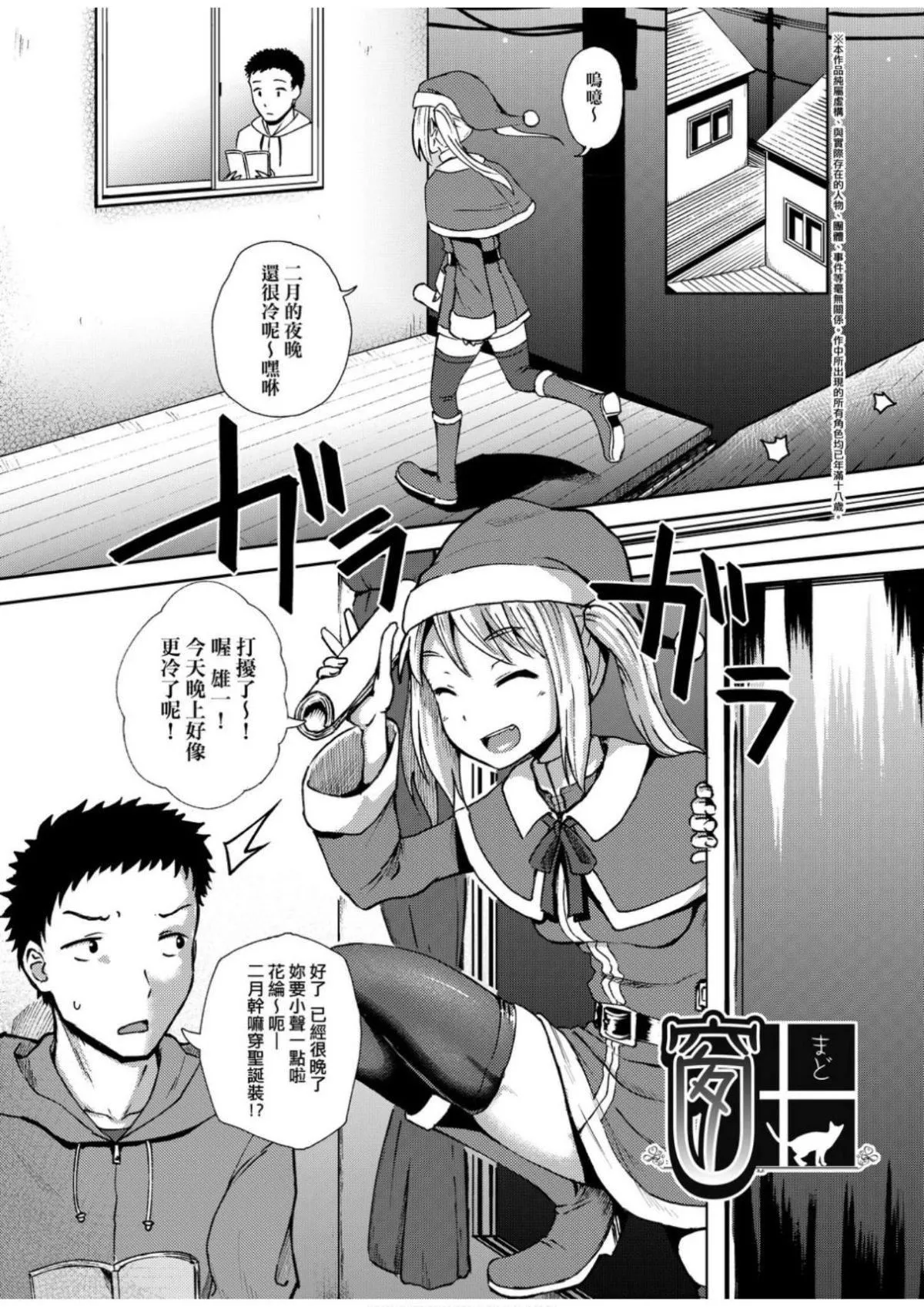 [ぽんこっちゃん]サイミンスプレイ[中國翻訳][DL版][ぽんこっちゃん]サイミンスプレイ[中國翻訳][DL版]