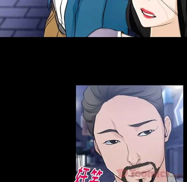 雷普利爱情-第61章 - 图片 84