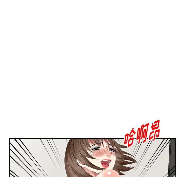 天降梦中人第30话