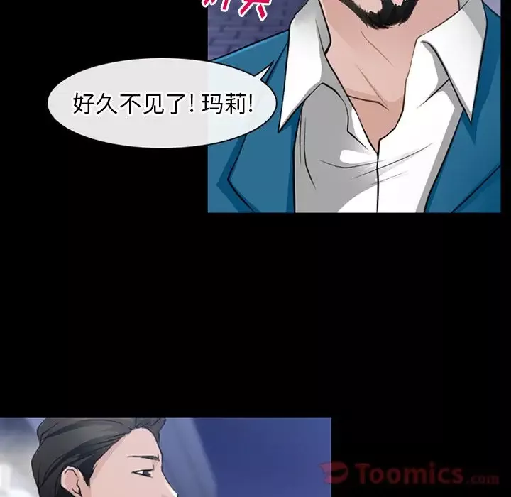雷普利爱情-第61章 - 图片 85