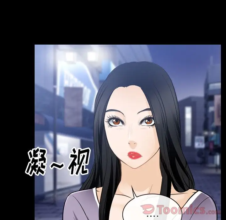 雷普利爱情第61章