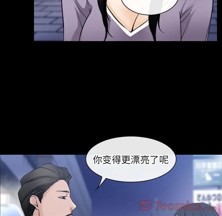 雷普利爱情第61章