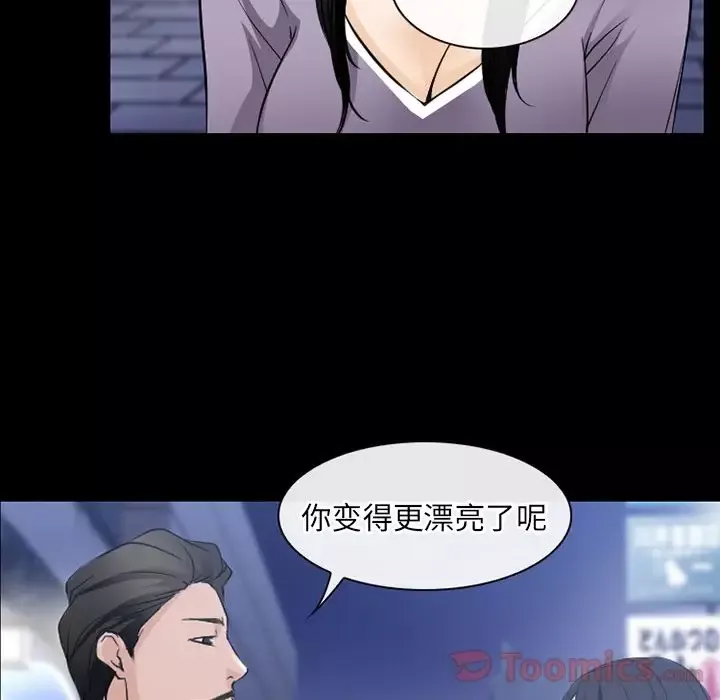 雷普利爱情-第61章 - 图片 88