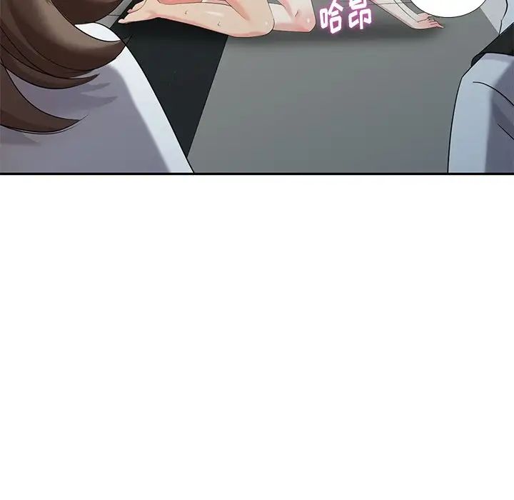 天降梦中人第30话