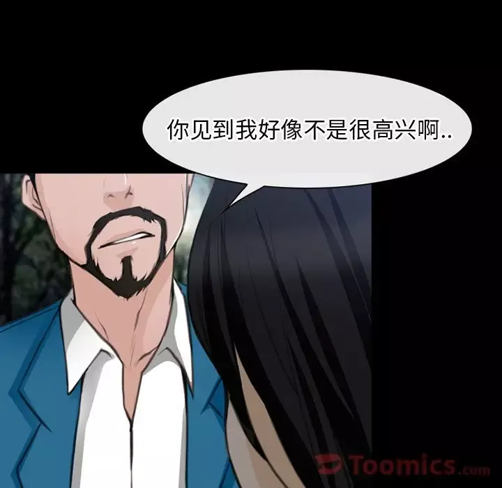 雷普利爱情-第61章 - 图片 90