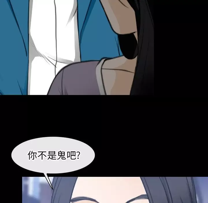 雷普利爱情第61章