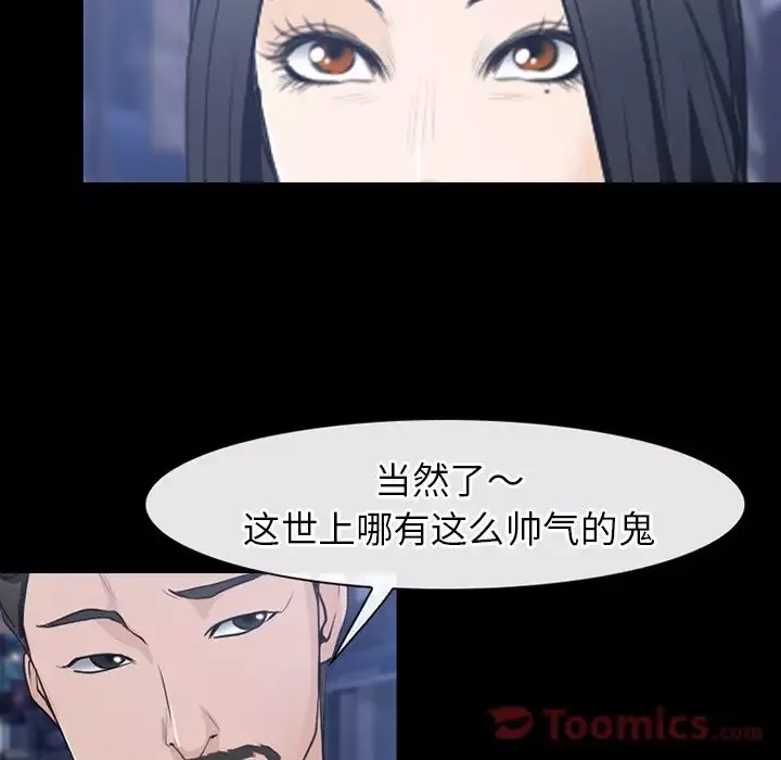 雷普利爱情-第61章 - 图片 92