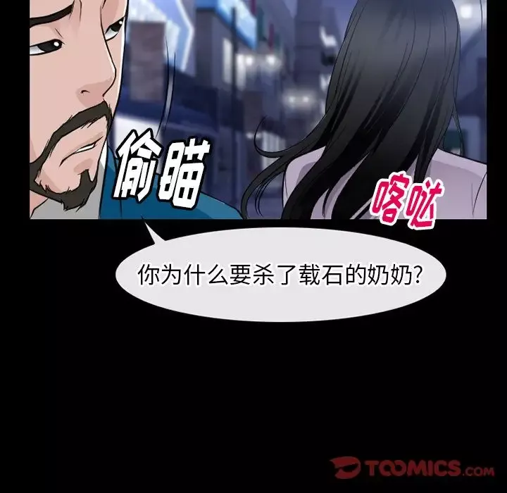 雷普利爱情-第62章 - 图片 12
