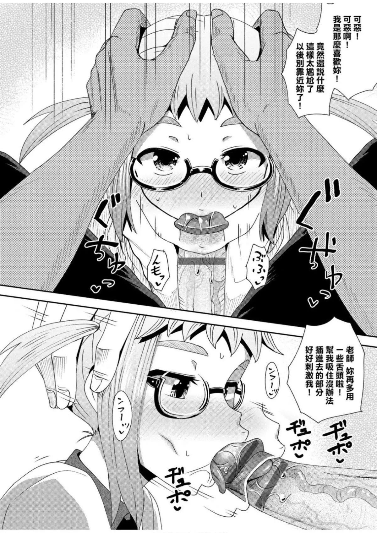 [ぽんこっちゃん]サイミンスプレイ[中國翻訳][DL版][ぽんこっちゃん]サイミンスプレイ[中國翻訳][DL版]