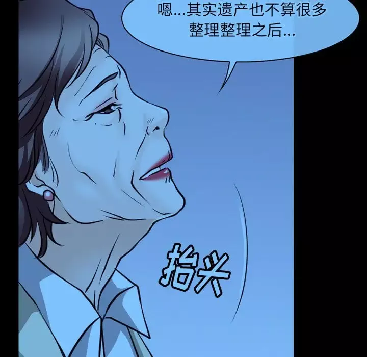 雷普利爱情-第62章 - 图片 23