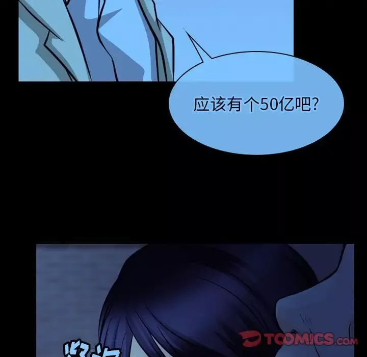 雷普利爱情-第62章 - 图片 24