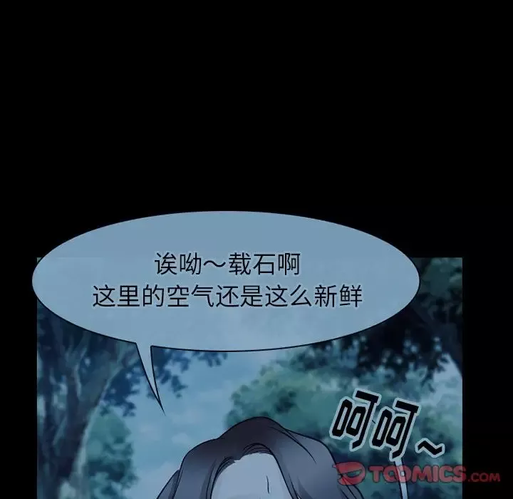 雷普利爱情-第62章 - 图片 34