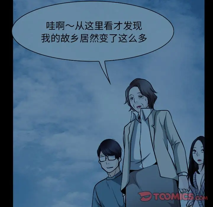 雷普利爱情第62章