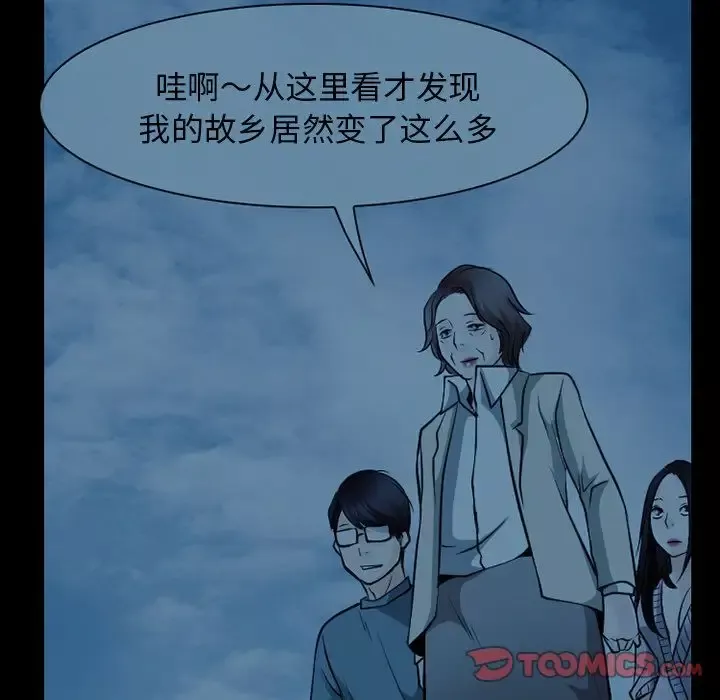 雷普利爱情第62章