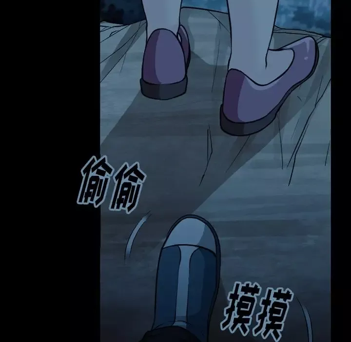雷普利爱情-第62章 - 图片 39