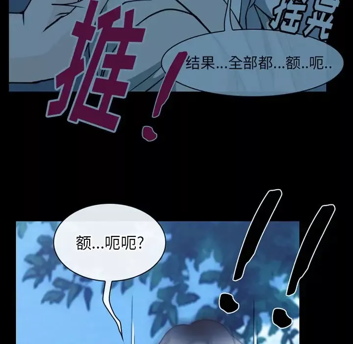 雷普利爱情-第62章 - 图片 41
