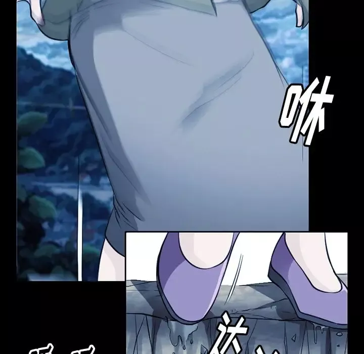 雷普利爱情-第62章 - 图片 43