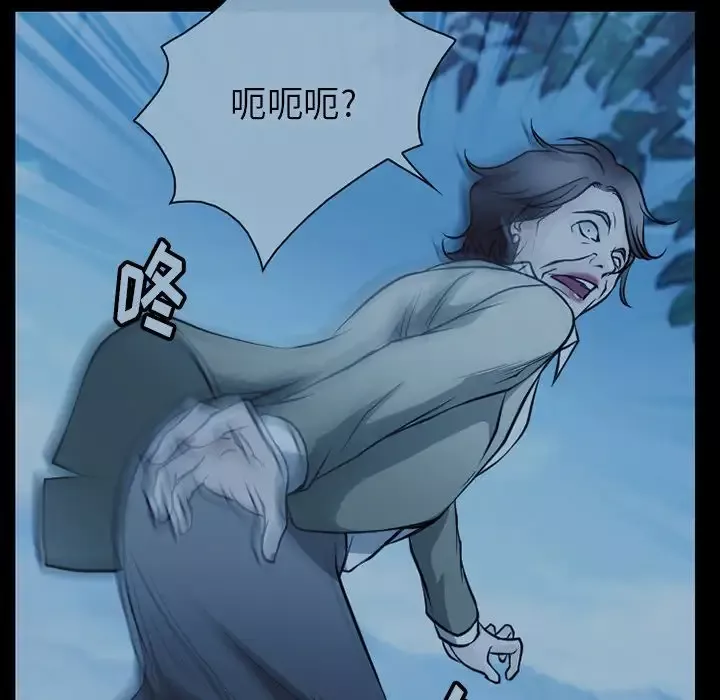 雷普利爱情-第62章 - 图片 49