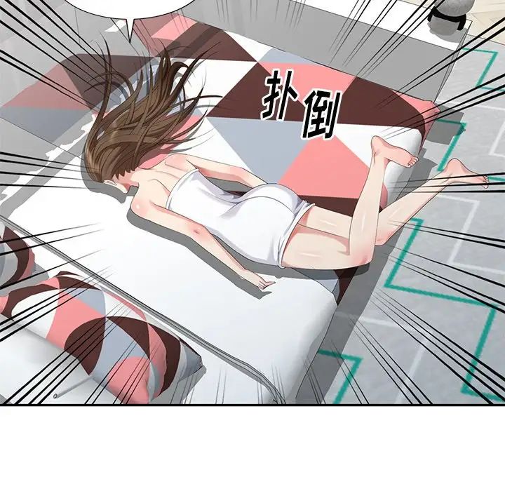 天降夢中人第30话