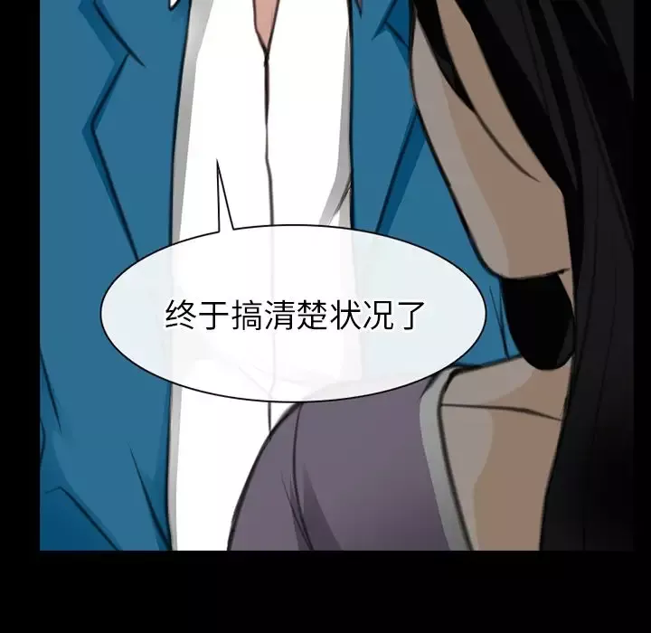 雷普利爱情-第62章 - 图片 59