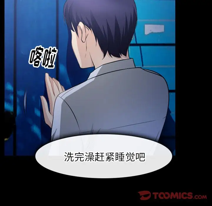 雷普利爱情第62章