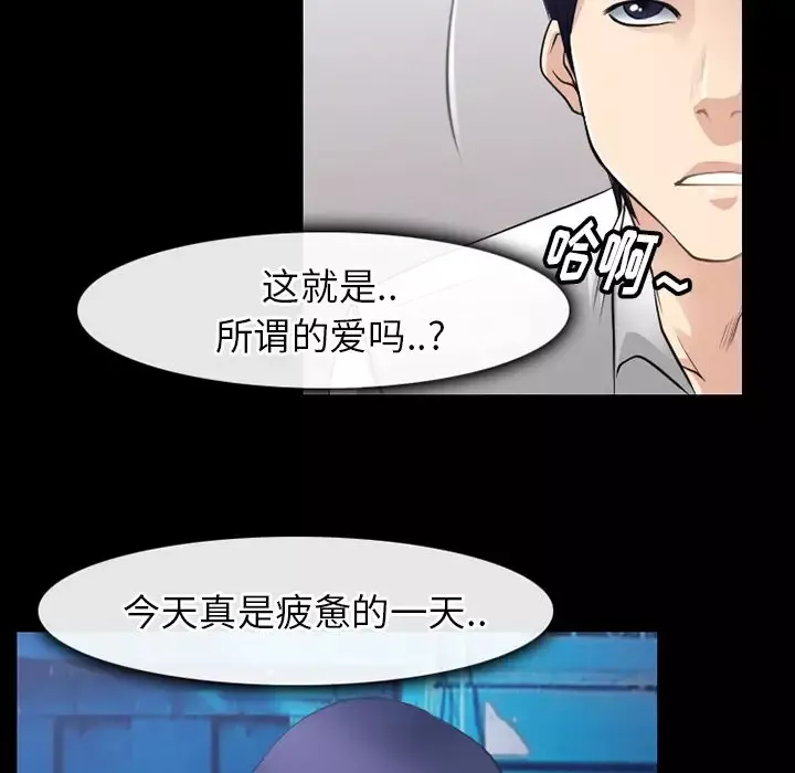 雷普利爱情第62章