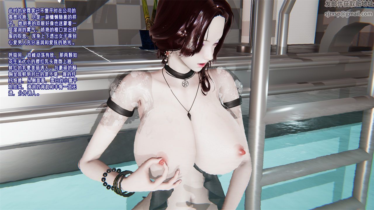 [3D]爱之原力第33话