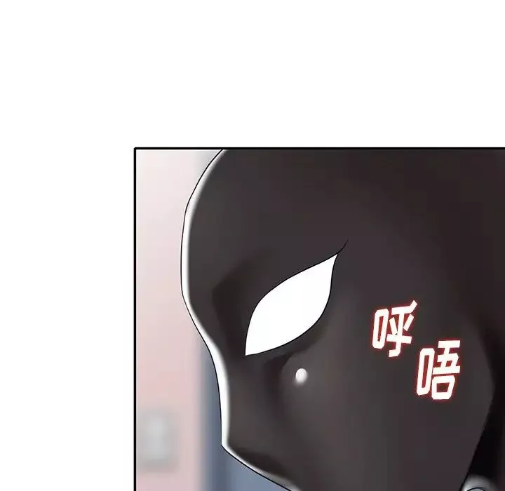 天降梦中人-第31话 - 图片 24