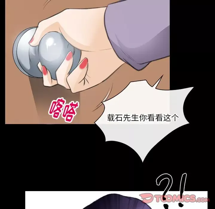 雷普利爱情第62章
